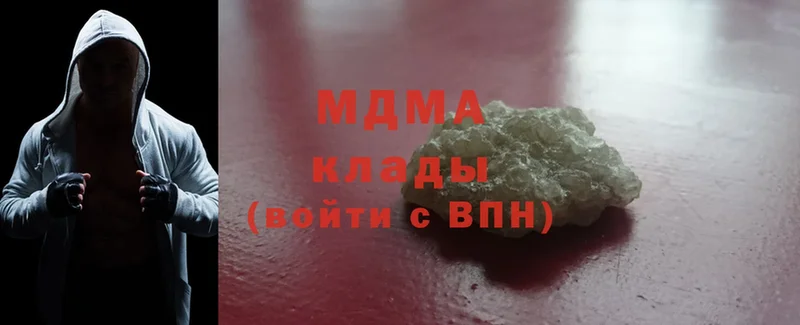 ссылка на мегу зеркало  цены   Красноармейск  MDMA VHQ 